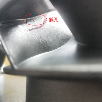 Air Holes and Air Blowing Issues